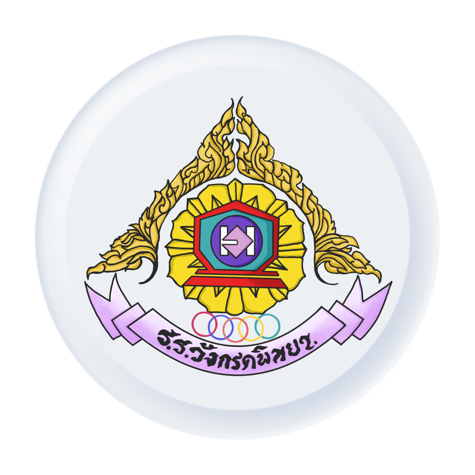 โรงเรียนวังกรดพิทยา
